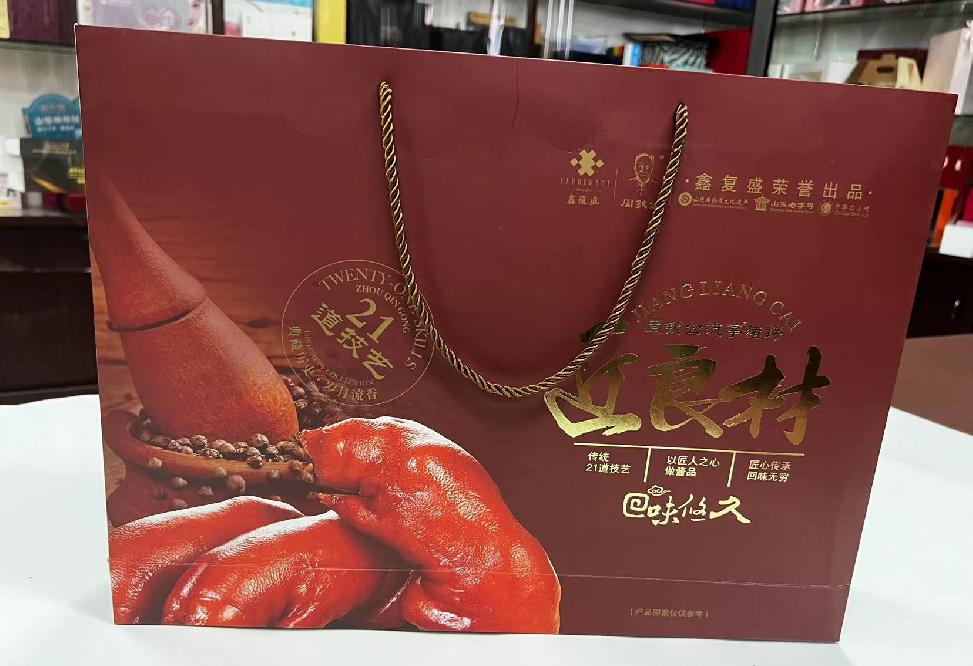 临沂礼品盒定制